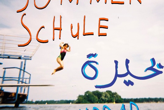 Sommerschule 2022 im Strandbad Tegelsee/Zentrum für Kultur und Erholung